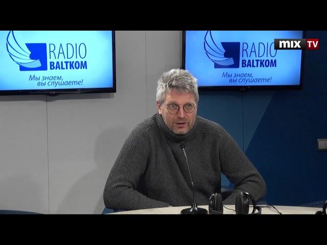 Журналист Лато Лапса в программе "Утро на Балткоме" #MIXTV