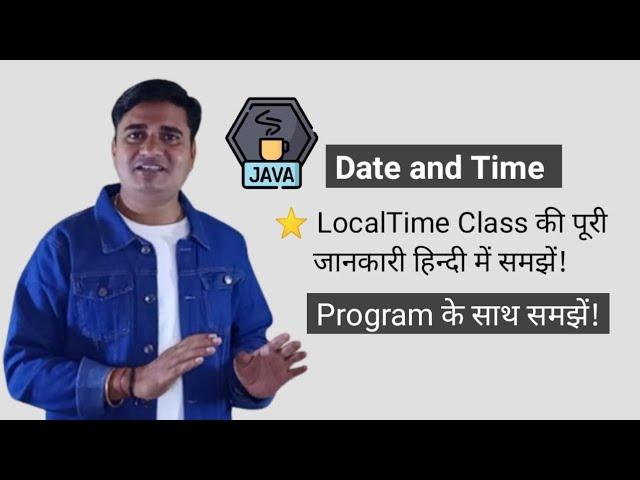 LocalTime class in Java | Java LocalTime Class | Java LocalTime