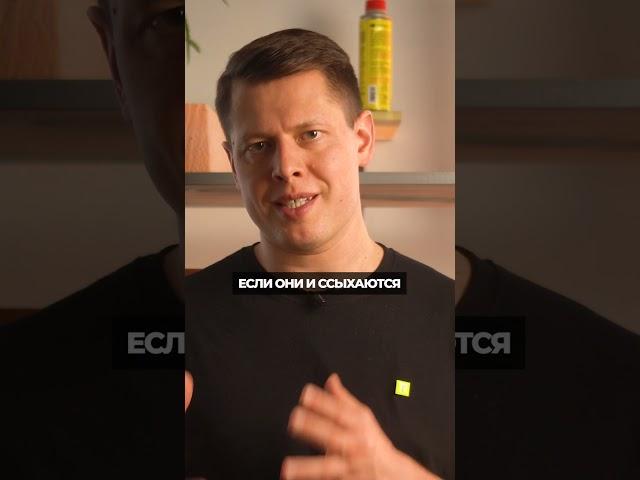 Все способы Убрать Конденсат на Окнах за 60 СЕКУНД #конденсат #окна #окнапвх