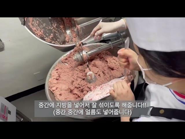 레버케제와 비어쉥켄 만들기!!