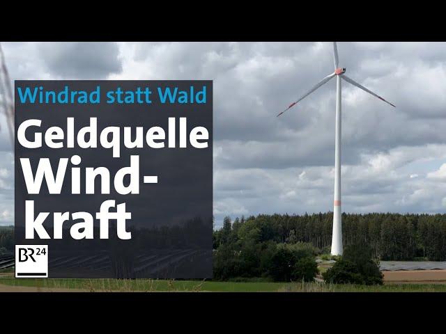 Richtig Kohle durch Windkraft - Auch mit Bürgerbeteiligung | Abendschau | BR24