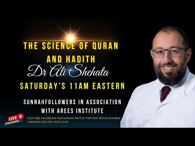 Science of the Quran and Hadith | Dr Ali Shehata