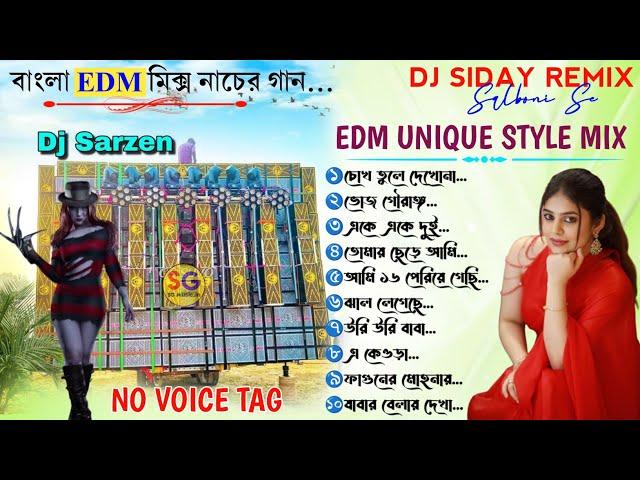 Bengali EDM MIX Dancing Unique Style Mix Dj Song  Dj Siday Remix @SGMusicin