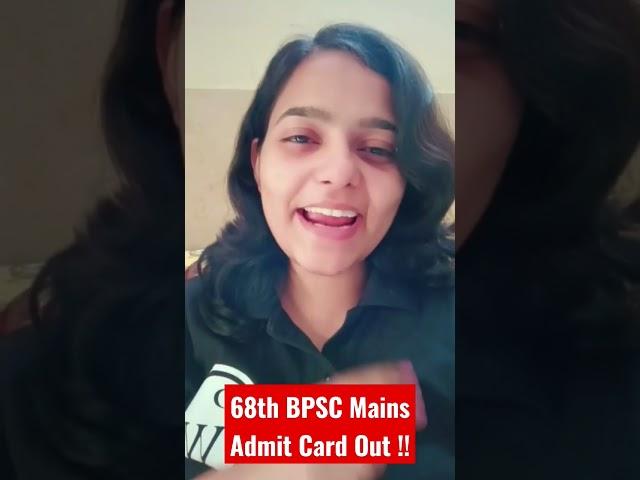 BPSC Big Announcement  | 68th BPSC Mains Admit Card #bpsc #bpscmains #biharnews #shorts