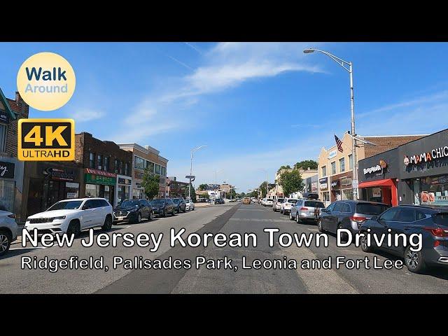 【4K60】 Driving - New Jersey Korean Town (Ridgefield, Palisades Park, Leonia and Fort Lee)