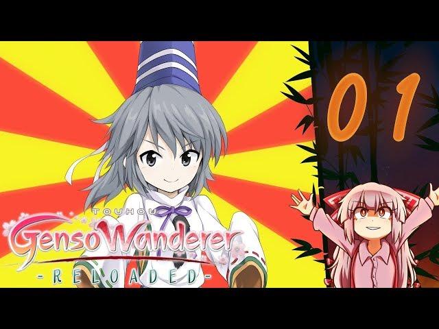 Touhou: Genso Wanderer - Reloaded | Part 1