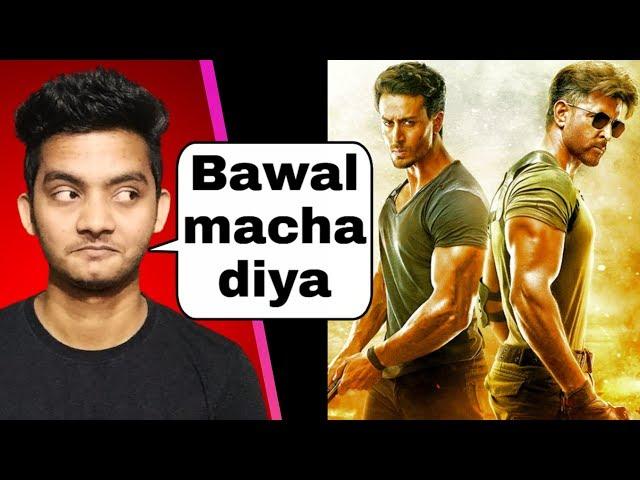 War review: maza aaya!!! | War movie review by badal yadav