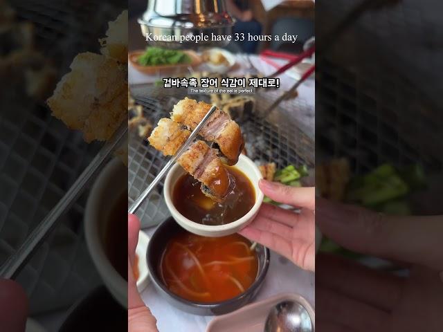 여름 보양식으로 딱인 질 좋은 장어 맛집 #시흥맛집 #장어맛집 #장어구이 #중복 #말복 #여름보양식 #경기도맛집