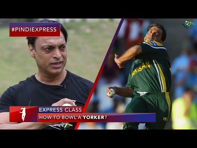 Shoaib Akhtar | How to Bowl a Yorker? | Express Class