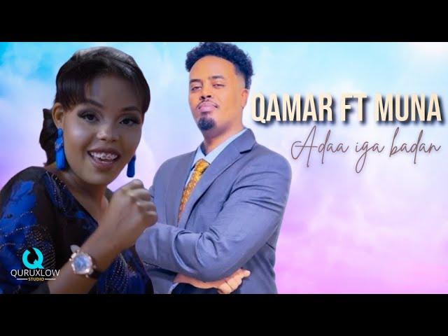 QAMAR SUUGAANI FT MUNA LAKI 2025 | ADAA IGA BADAN JACAYLKAN | HEES CUSUB