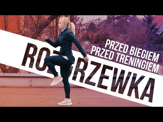 ROZGRZEWKA | przed biegiem, przed treningiem | Sonko & Codziennie Fit