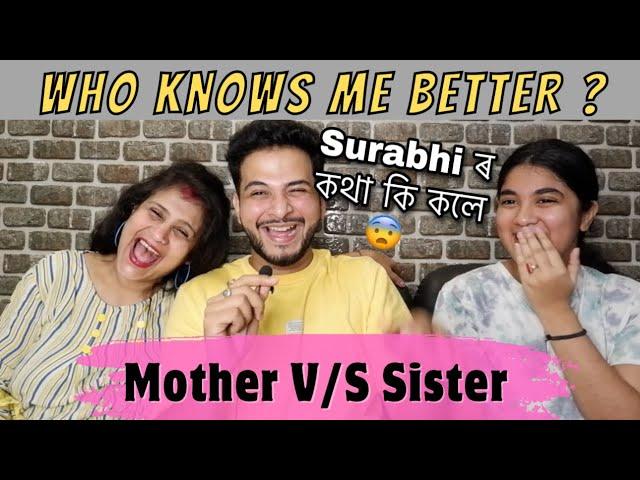 Who knows me better?  Maa Vs Sister || Their reaction on my Girlfriend