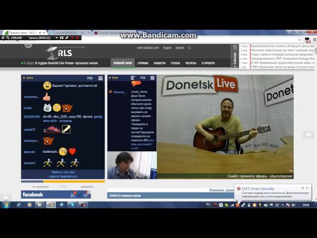 Роман Сухоненко в прямом эфире на радио Donetsk Live. 14.05.15