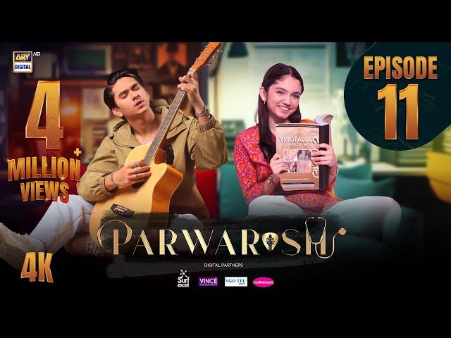 Parwarish Episode 11 | Aina Asif | Samar Jafri | 12 May 2025 (Eng Sub) | ARY Digital Drama