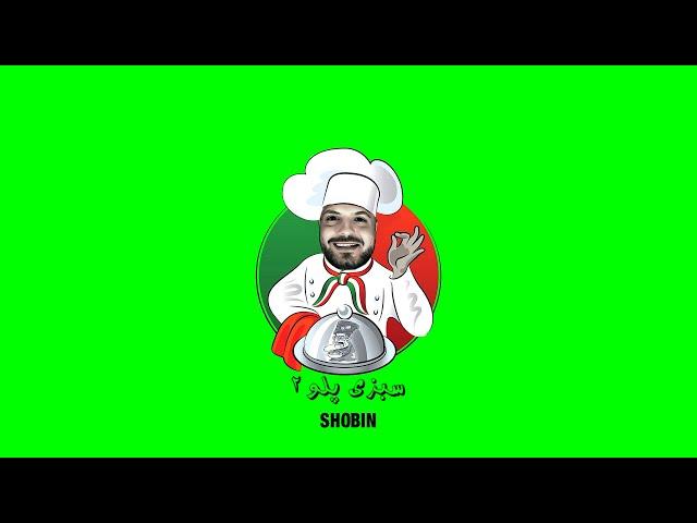 سبزی پلو 2