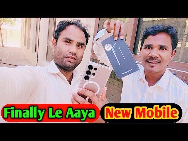 Family Le Aaya New Mobile Bhulplendar Vlog Ajay Vlog Sameem Vlog Daily New long Vlog