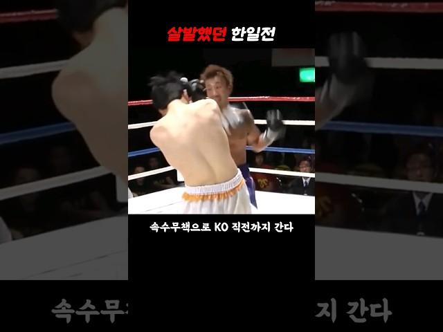 킥복서 이성현의 일본인 참교육