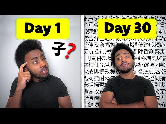 Learning Japanese is Easy... Here's How