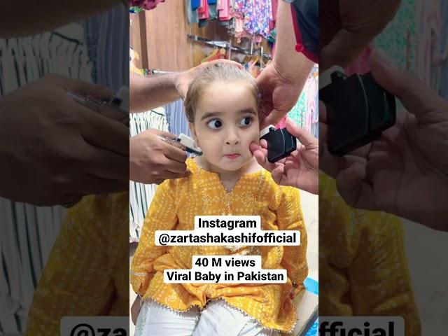 Baby Tashu viral video with 40 M views on Tiktok #babytasha #zartashakashif #viralbaby