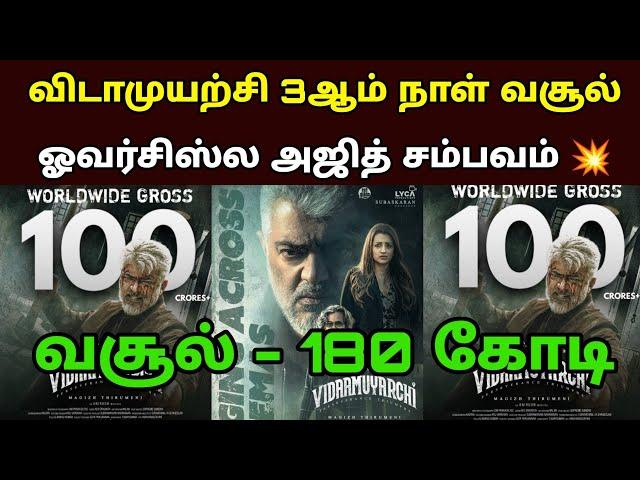 Vidaamuyarchi Box Office Day 3 | Thala Ajith’s Film Creates New Records! 