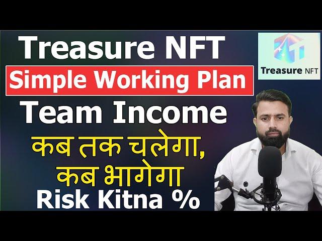 Treasure NFT Business Plan Full Detail | Team Income | कब तक चलेगा, कब भागेगा