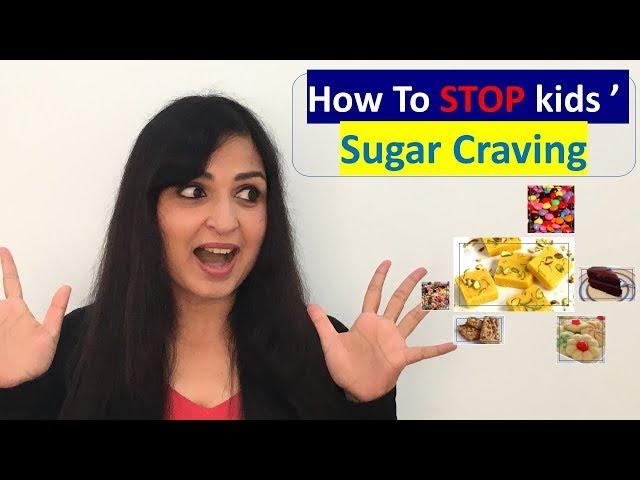 How Did I STOP My Kids ' Sugar Cravings / Sugar Craving / Samyuktha Diaries