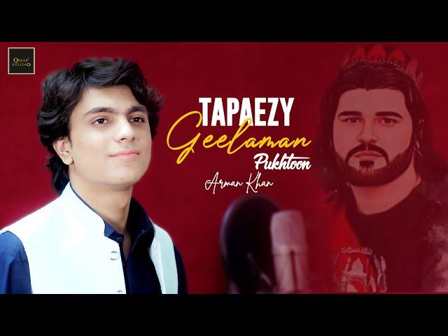 Yao Gelaman Wo Rana Laro | Gelaman Wazir | Gelaman Pukhtoon Tapaizey | Arman Khan