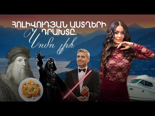 Իտալիայի թաքնված դրախտը, որը պետք է տեսնել | Go Travel 17