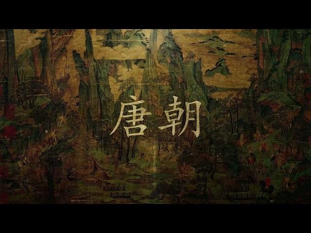 The Tang Emperors - Epic Chinese Music