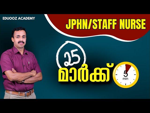  25 Marks in 5 Minutes! | JPHN/Staff Nurse Exam Preparation | Eduooz Academy