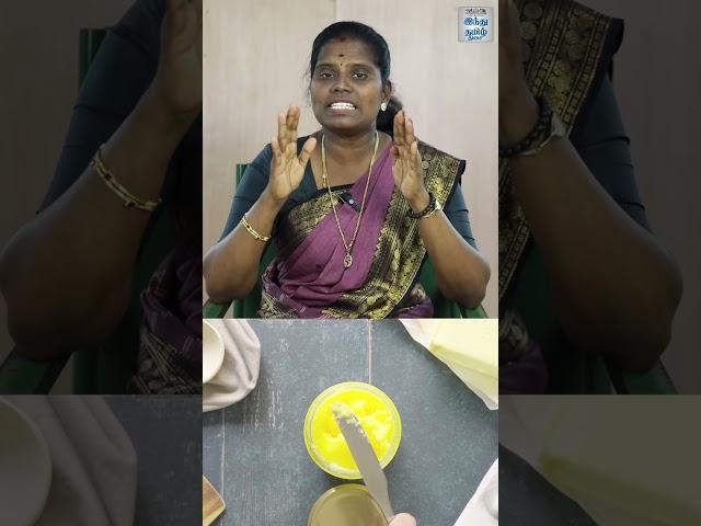 ஜீரணத்திற்கு உதவும் நெய்  | Dr.DEEPA EXCLUSIVE