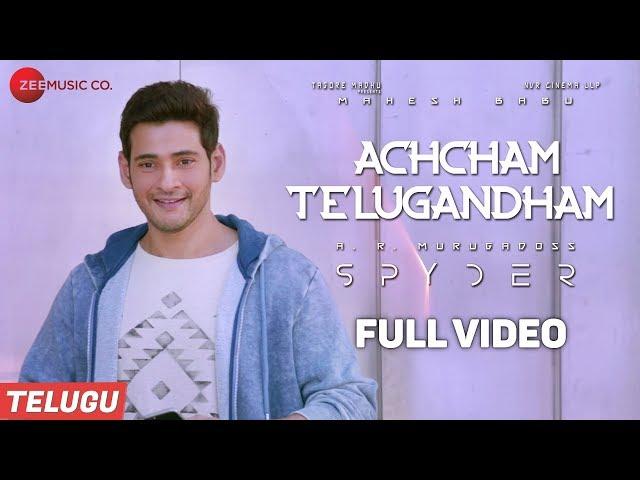 Achcham Telugandham - Full Video - Spyder | Mahesh Babu, Rakul Preet | AR Murugadoss |Harris Jayaraj