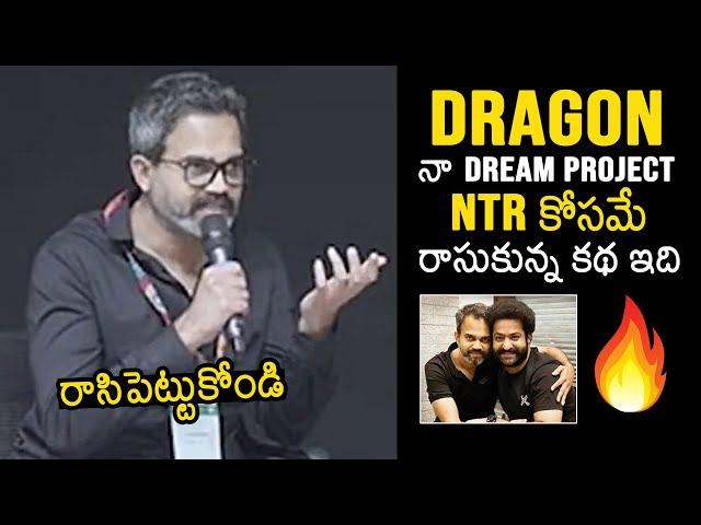 Director Prashanth Neel About Dragon Movie Shooting Update | Jr NTR | Prashanth Neel Interview