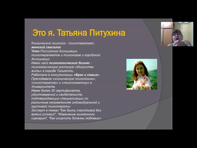 Татьяна Питухина Что Вам должен мужчина? Как перестать ждать и начать жить