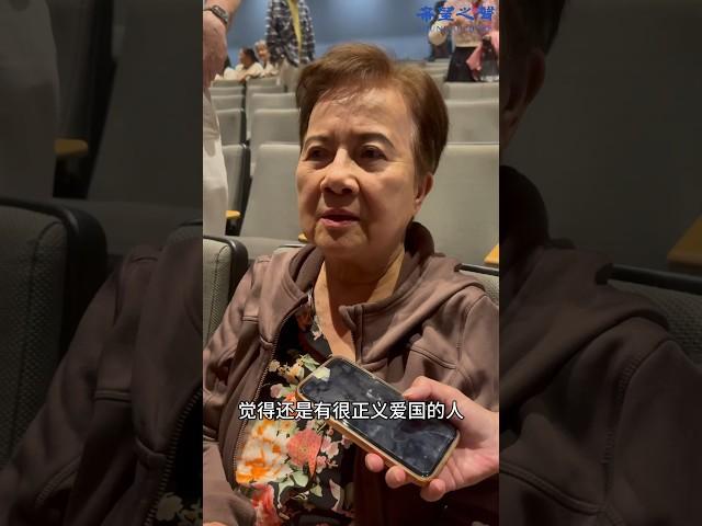 硅谷刘女士观看了讲述六四学生领袖张健故事的历史纪录片《天安门使命》，“非常感动，中共应该要被消灭才对。”#六四 #纪念六四 #天安门使命