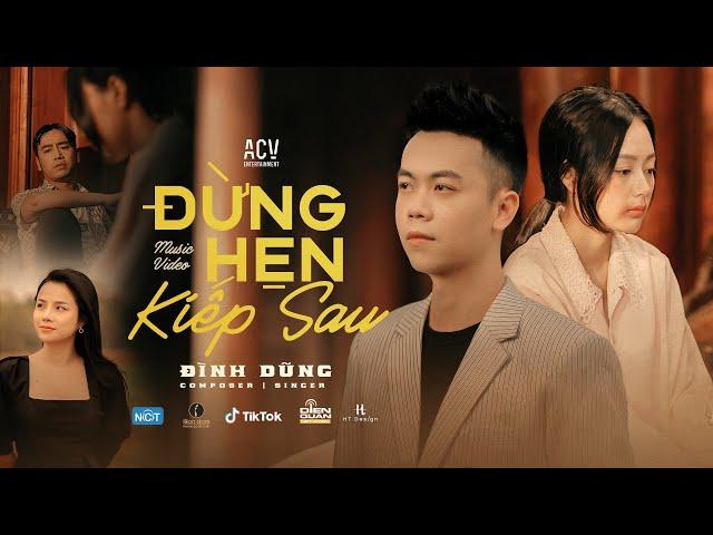 ĐỪNG HẸN KIẾP SAU - ĐÌNH DŨNG | OFFICIAL MUSIC VIDEO