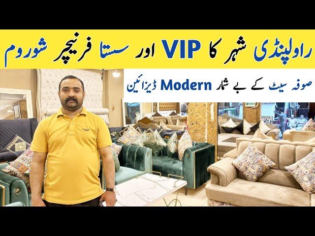 Modern Furniture Designs | Furniture Showroom In Rawalpindi | Modern Sofa Designs