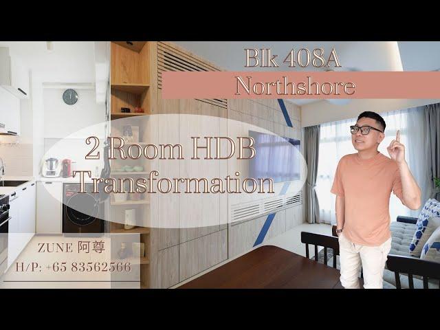 【SG Reno 28】Blk 408A Northshore Drive  - 2 Room HDB Transformation 组屋大改造 看我们如何把房间入口做成暗门设计 会有意想不到的惊喜哦