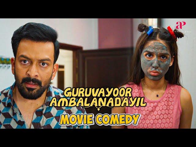 Guruvayoor Ambalanadayil Malayalam Movie | Comedy Scene - 06 | Prithviraj | Basil Joseph | Nikhila