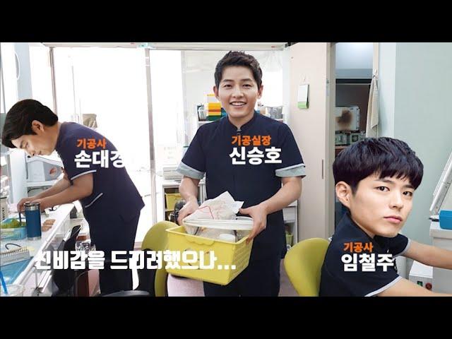 [2021 경복대 신입생모집용] 홍보영상 풀버전 - 강북예치과병원