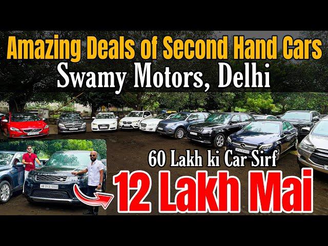 Amazing Deals of Second Hand Cars in Delhi, Best Condition Luxury Cars in Delhi, Swamy Motors