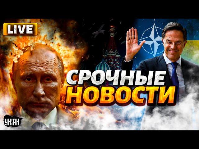 LIVE! Адский удар по РФ: ВСУ, браво! У НАТО лопнуло терпение: это перелом в войне / Наше время 03.10