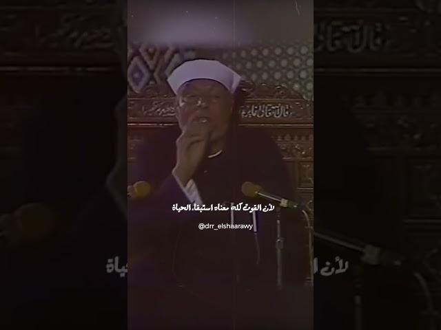 تخليص النفس من شوائب غريزة الجوع #محمد_متولي_الشعراوي #الشيخ_محمد_متولي_الشعراوي