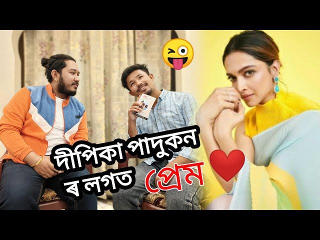 Poba Gourab ৰ নামৰ আঁৰৰ কাহিনী (Part 2) এজনী কন্যাৰ কথা..️- Mising Ao