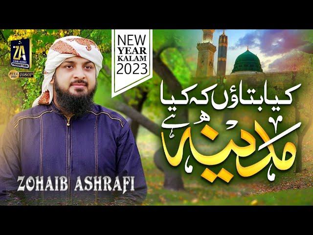 Beautiful Naat 2023 | Kya Bataon K Kiya Madina Hai | Offical Video | Zohaib Ashrafi