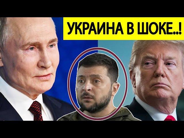 Путин сделал "СЕНСАЦИОННОЕ" заявление о Трампе!  Вот что готовит президент России!