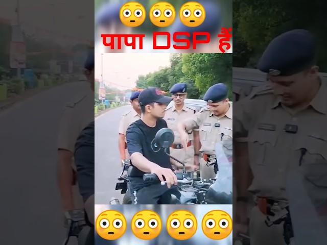 IPS Abhishek pallav  PAPA DSP HAI 