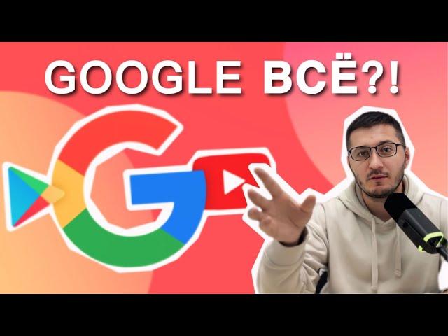 СмартНовости #1 google блокирует пользователей, telegram теперь видеохостинг.