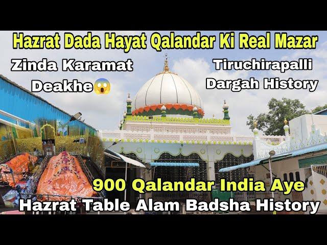 900 Qalandar Aapke Saath India Aaye | Table Alam Badsha History | Dada Hayat Qalandar Real Mazar P.1