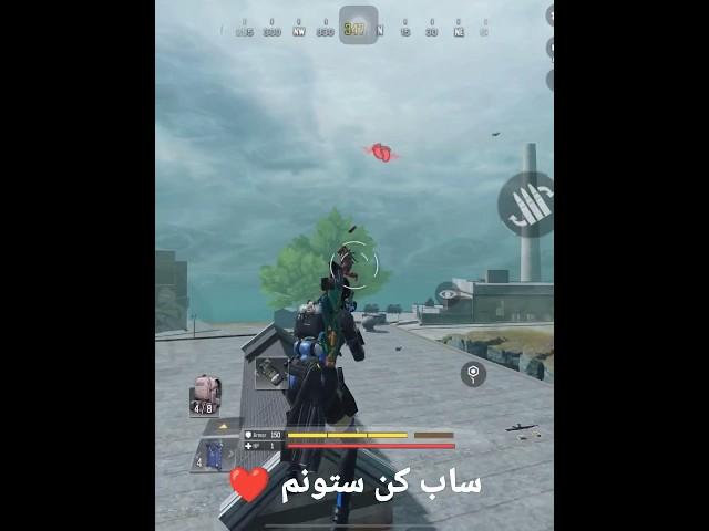 سخت ترین چلنج در کالاف موبایل  #callofdutymobile #کالاف_دیوتی_موبایل #callofduty #کالاف #shotgun